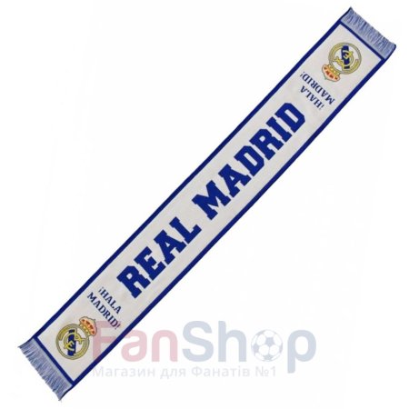 Шарфик Hala Madrid ФК Реал Мадрид